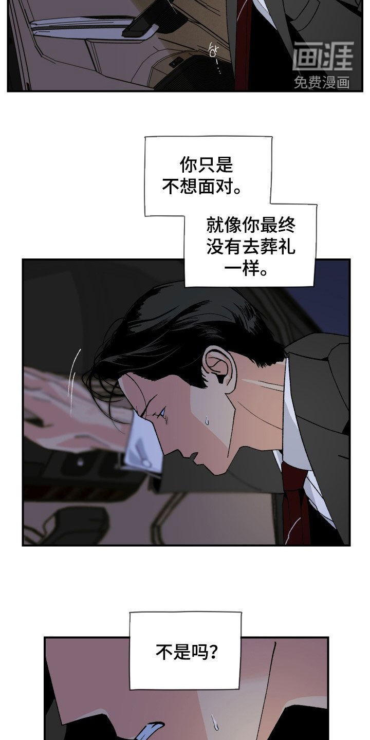 第49话18