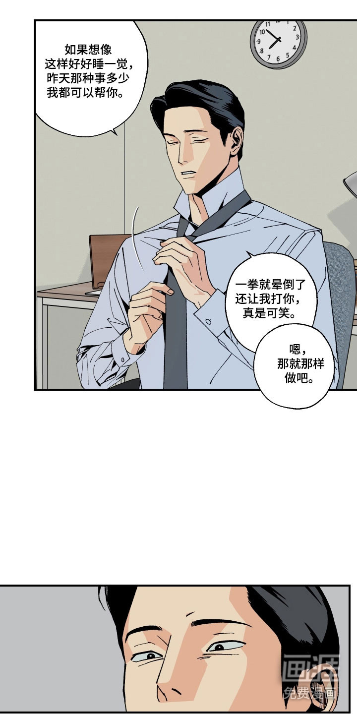 第21话0