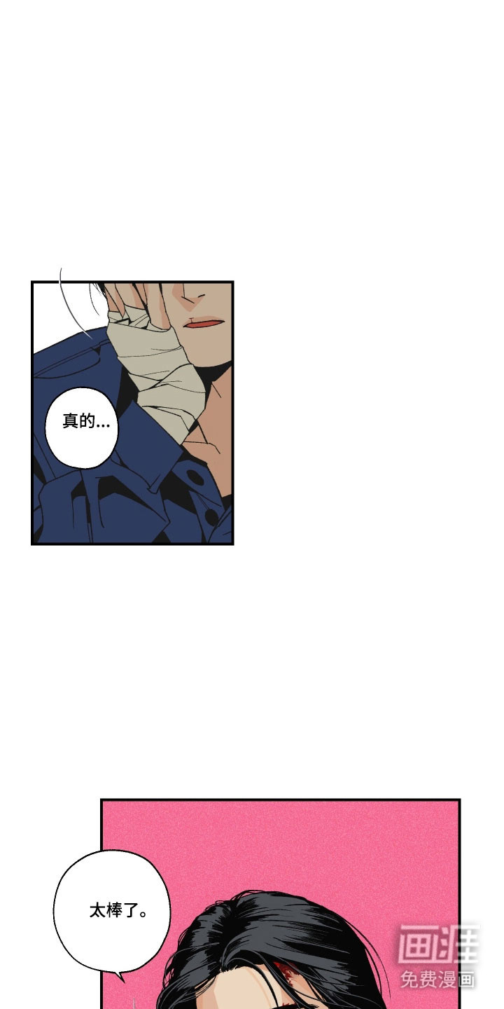 第21话1