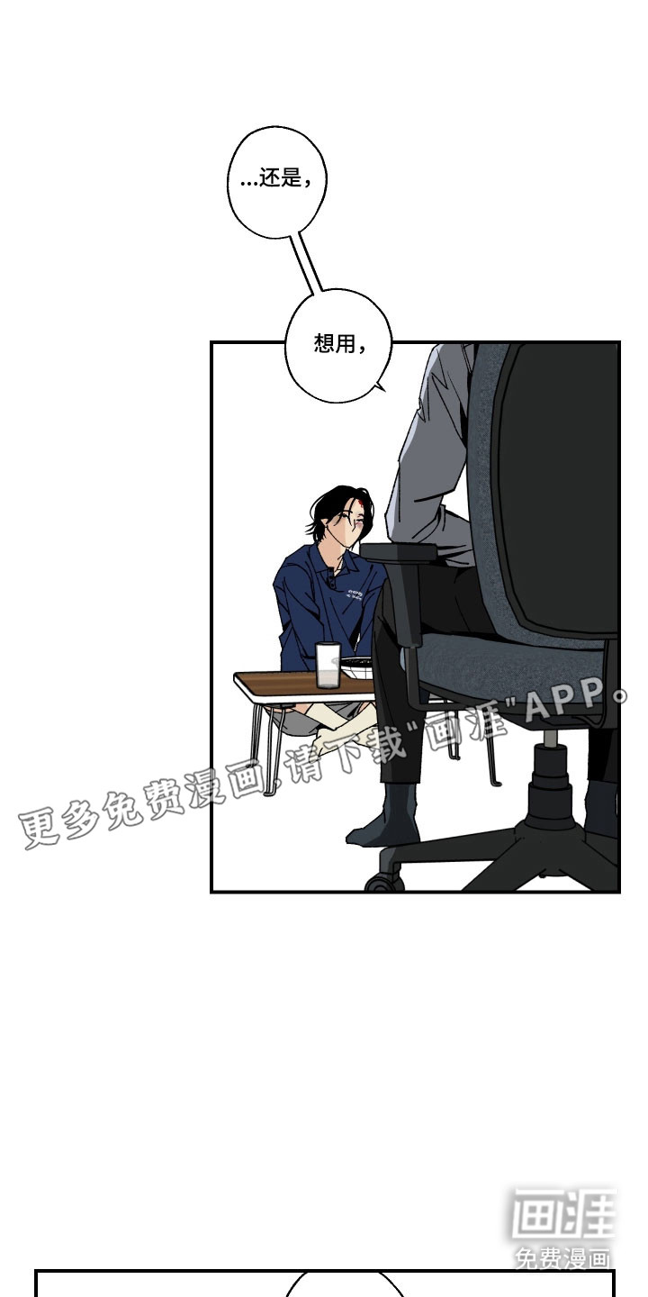 第21话10