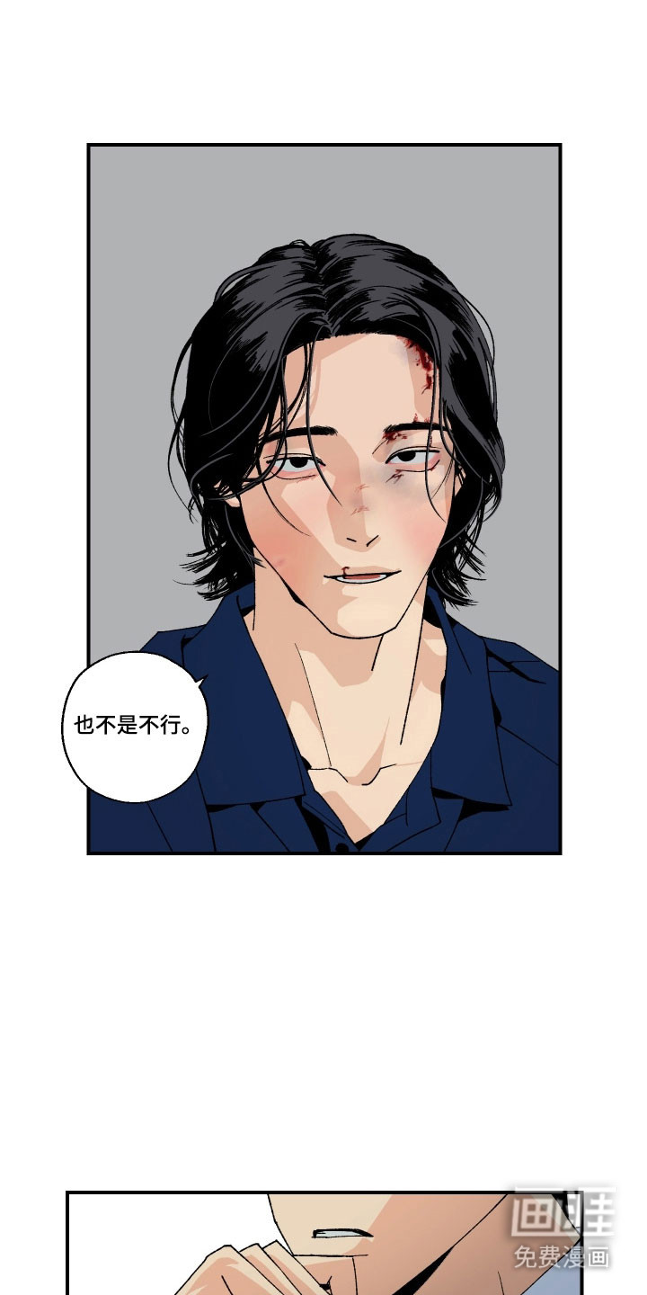 第21话12