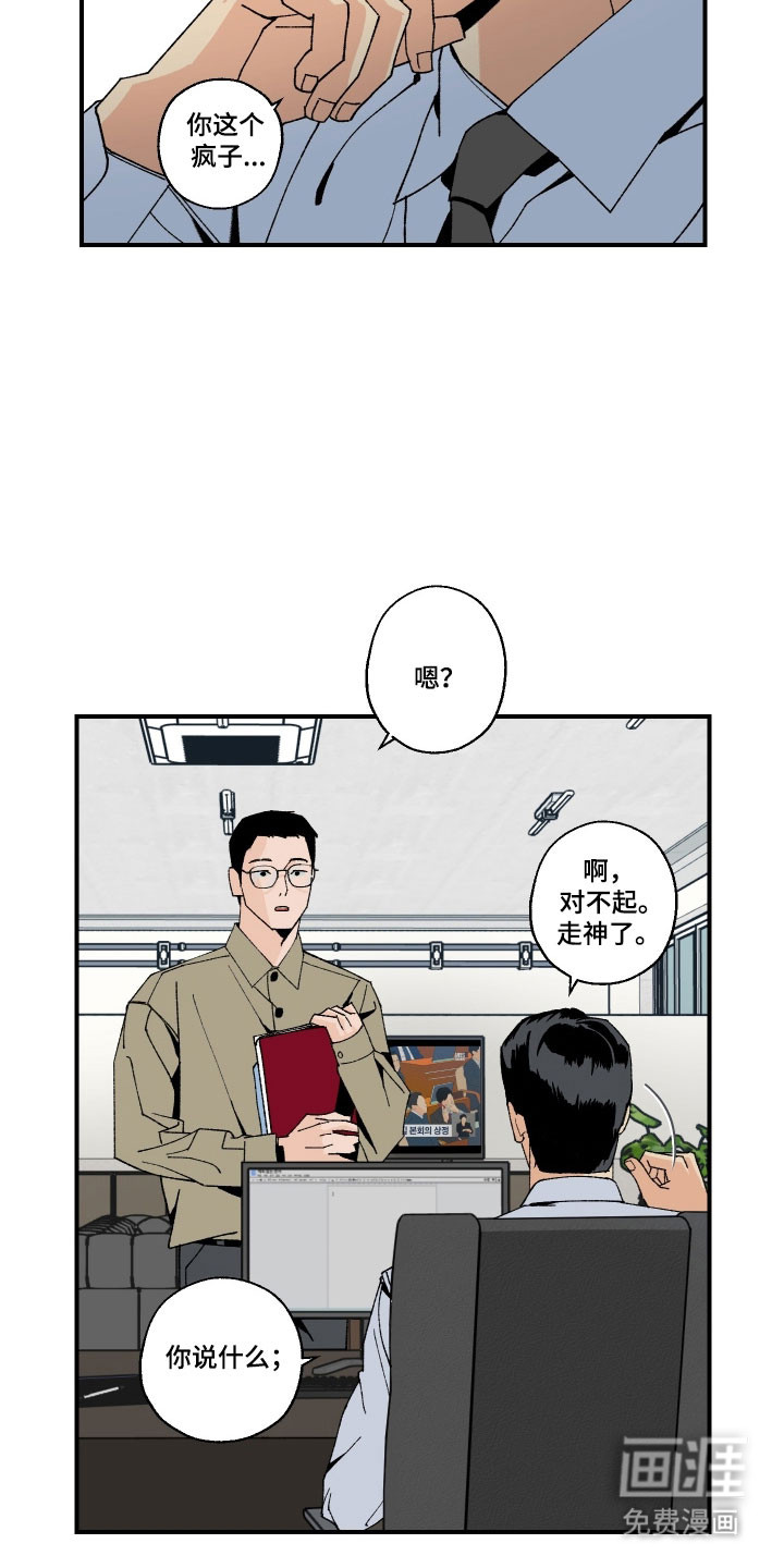 第21话13