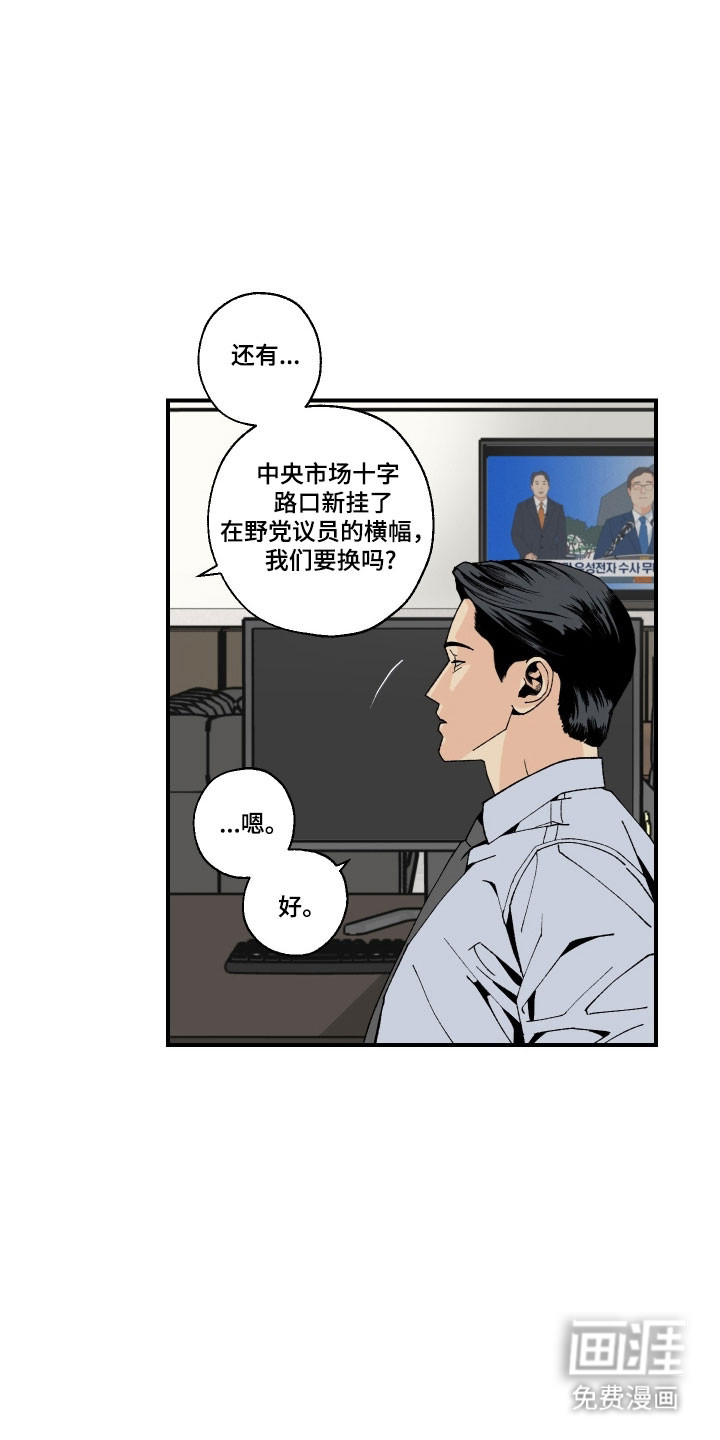 第21话16