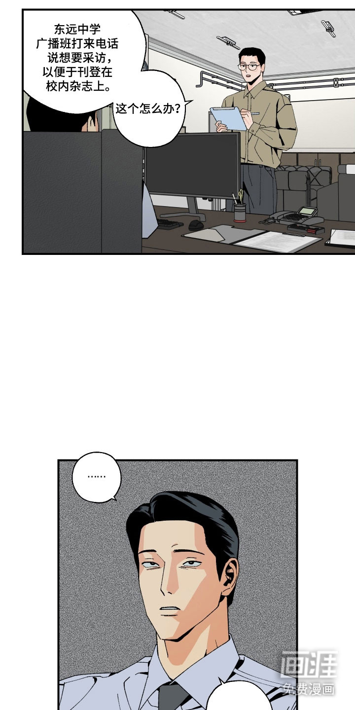 第21话17