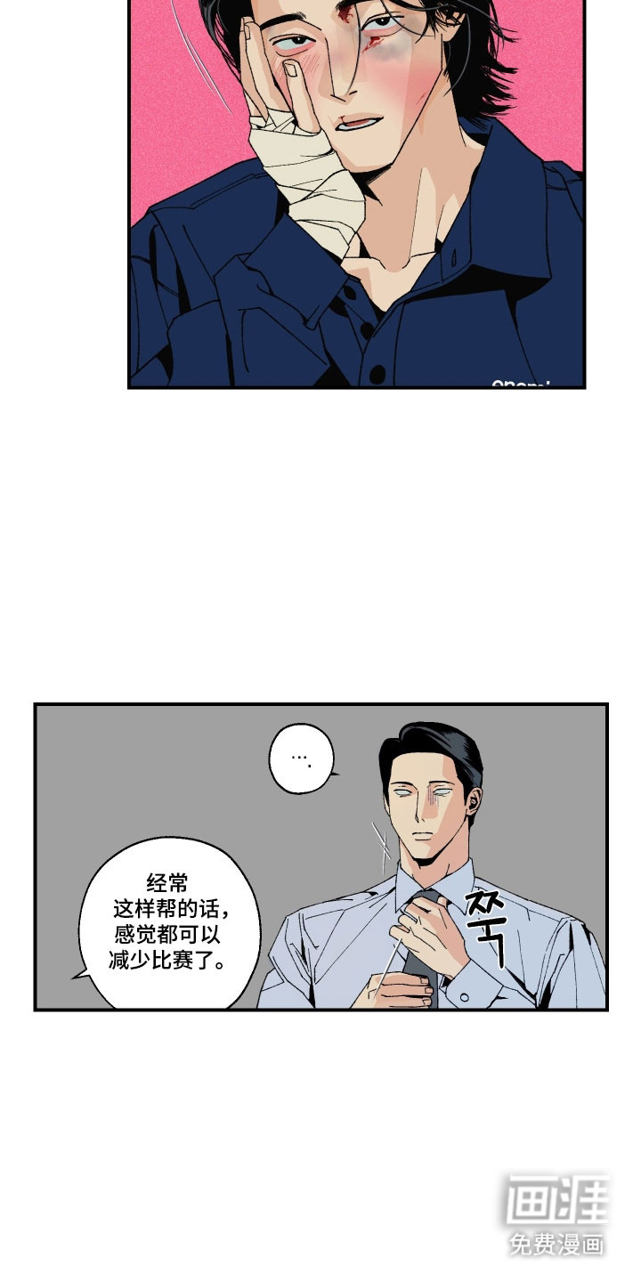 第21话2