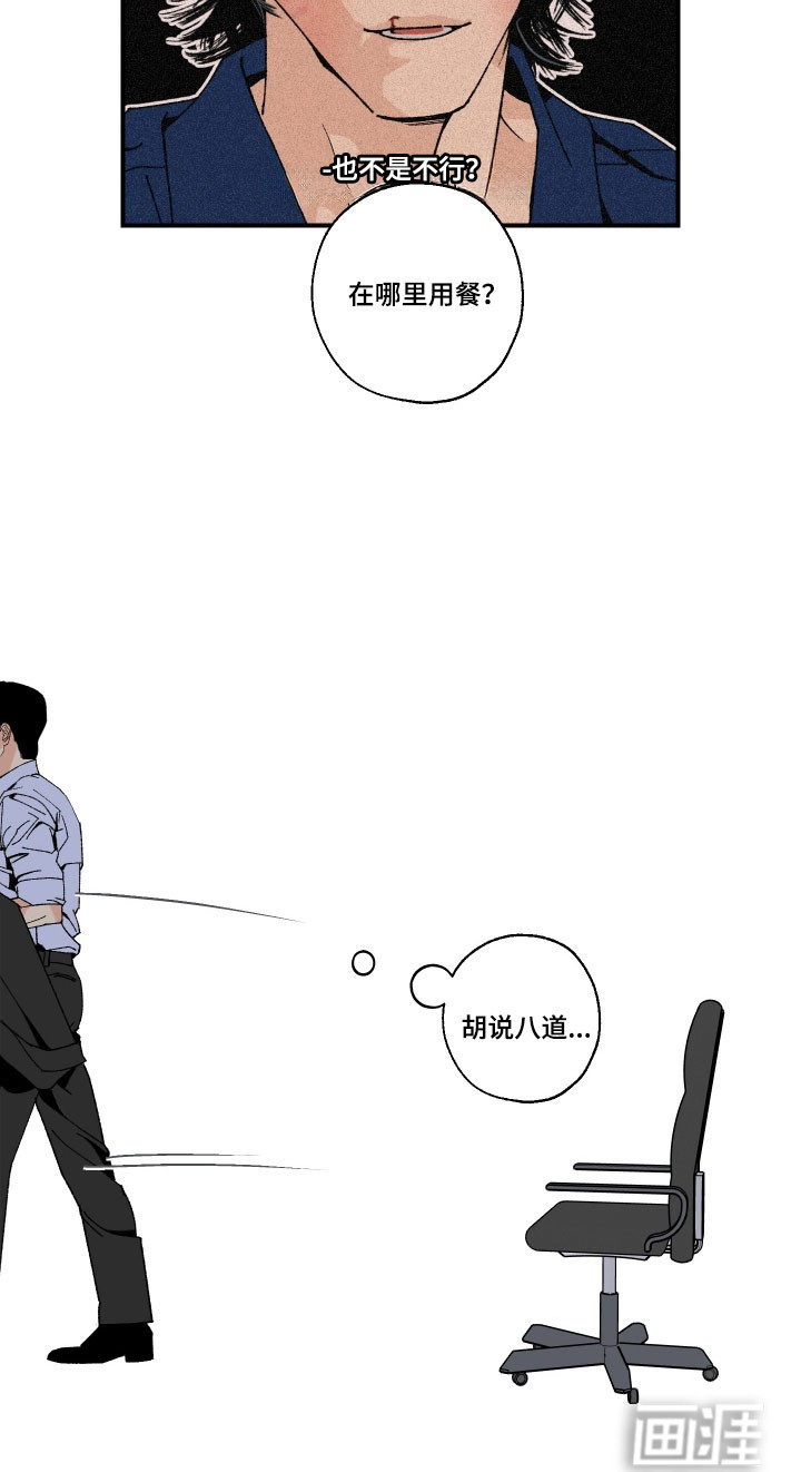 第21话21