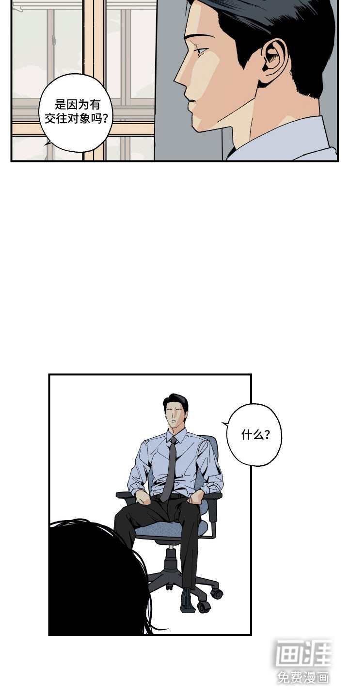 第21话4
