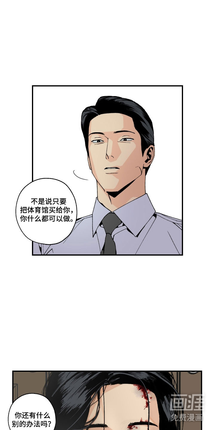 第21话7