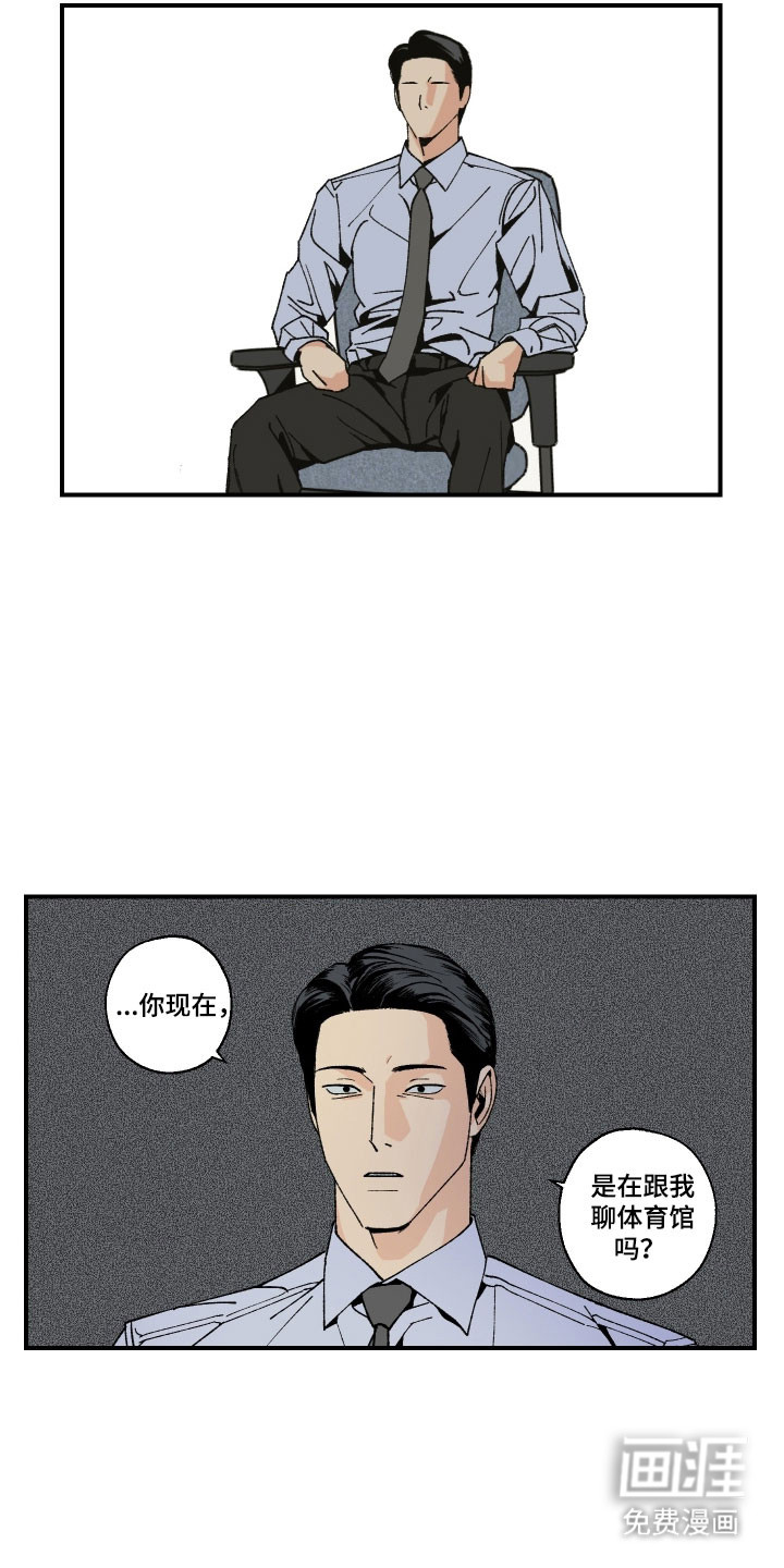 第21话9