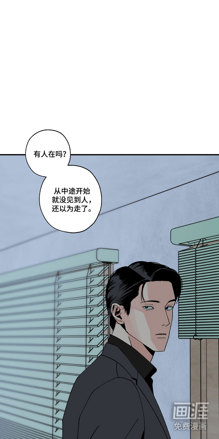 第18话11