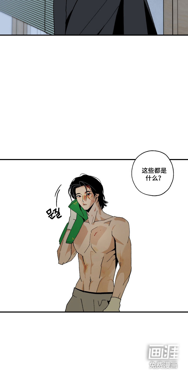 第18话12