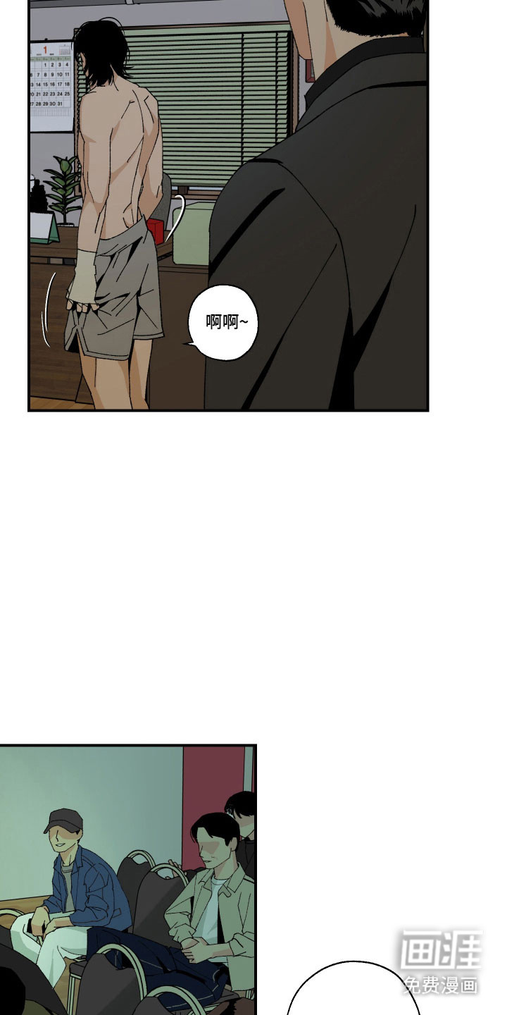 第18话14