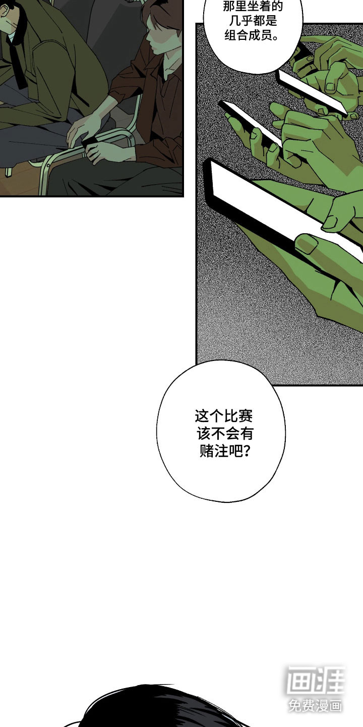 第18话15