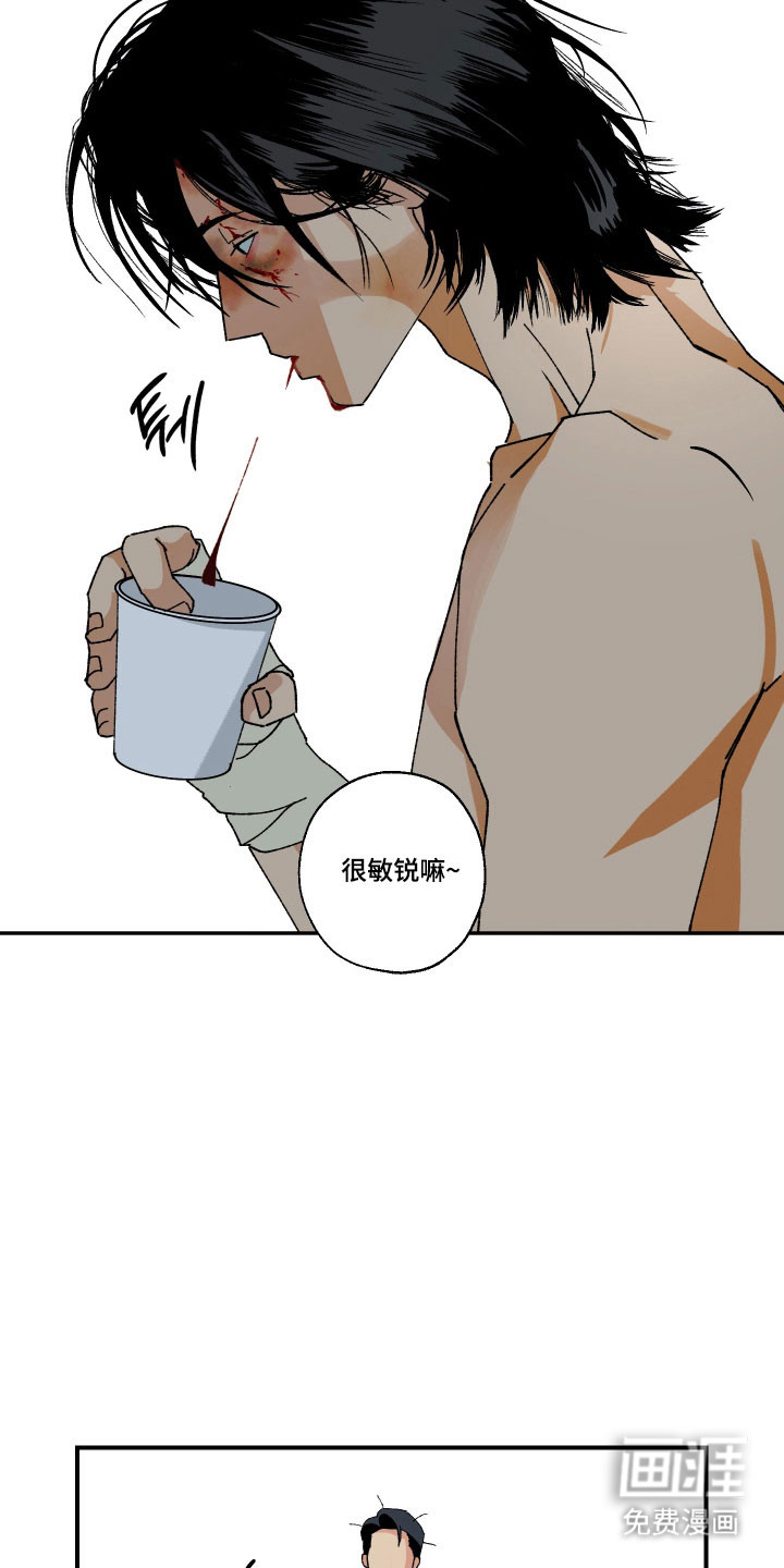 第18话16