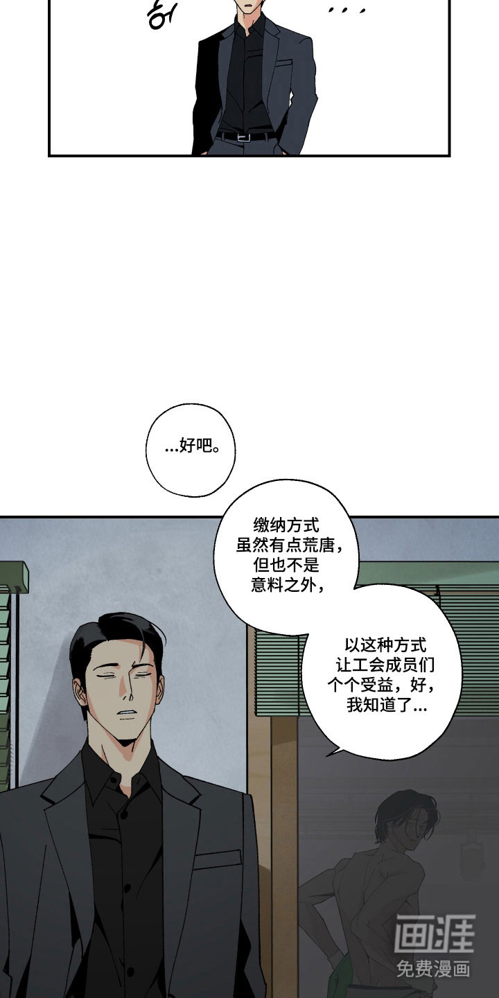 第18话17