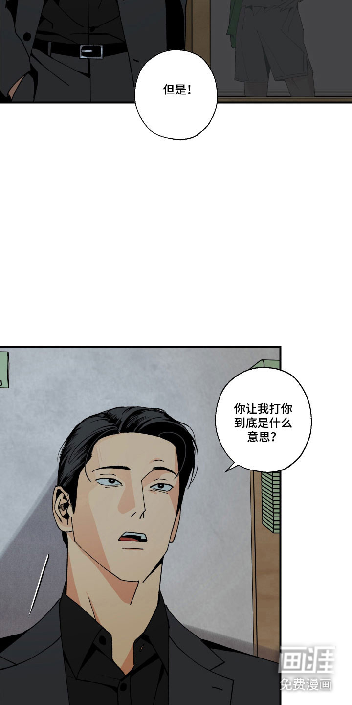 第18话18