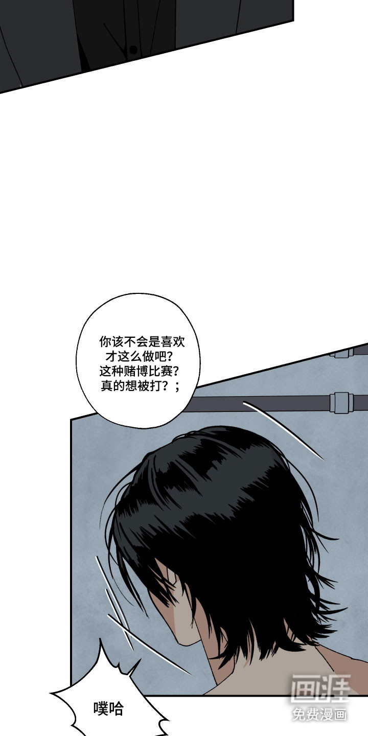第18话19