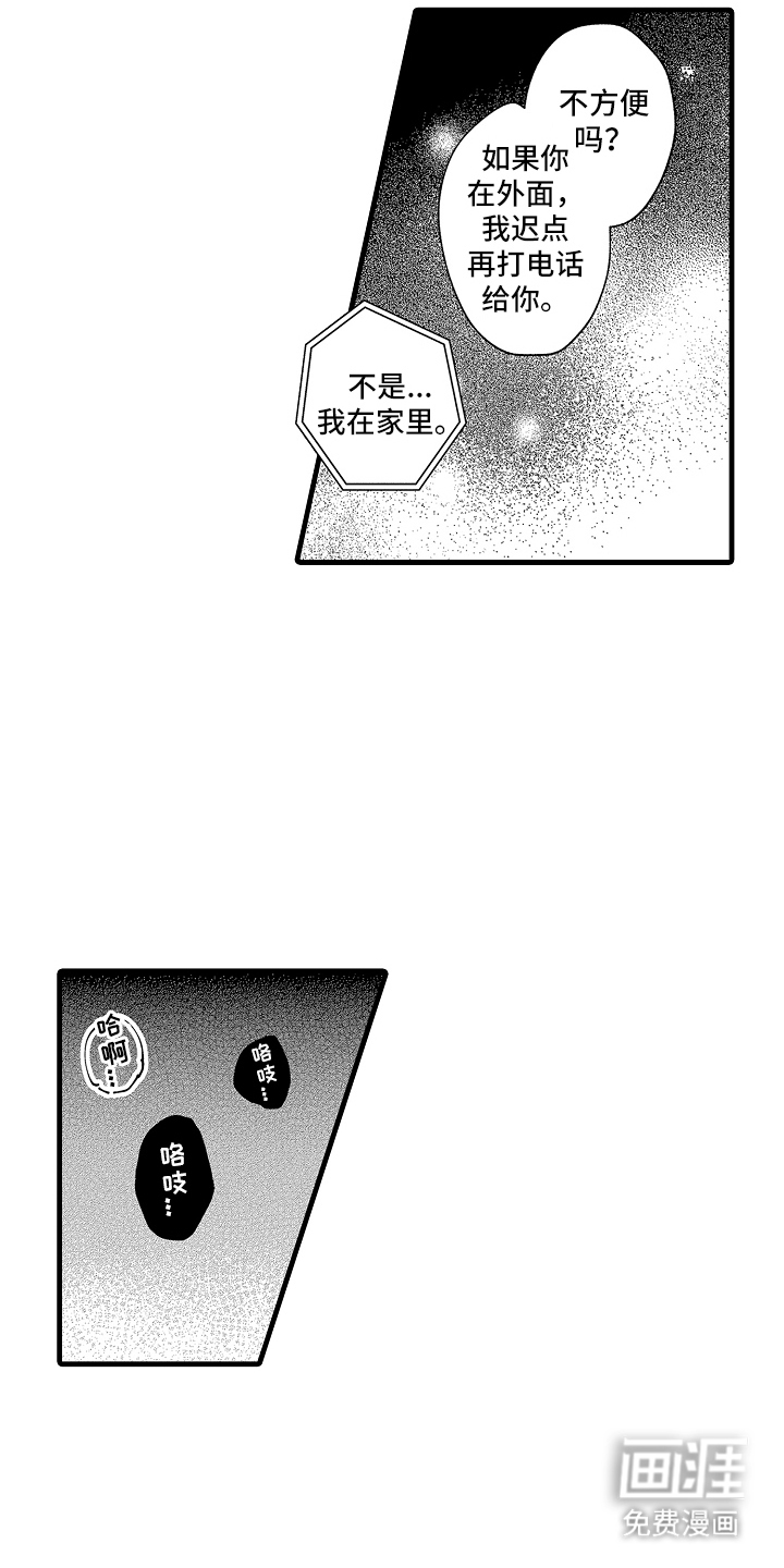 第29话10