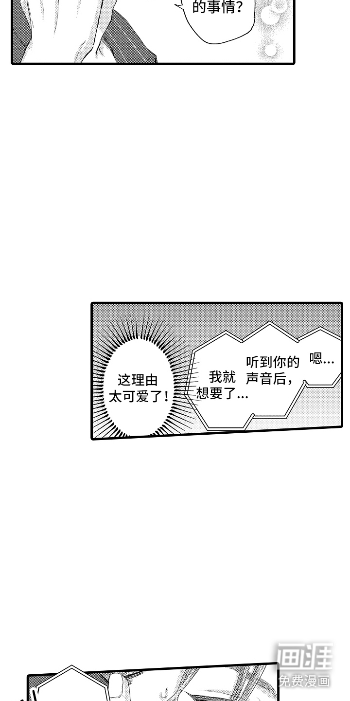 第29话12