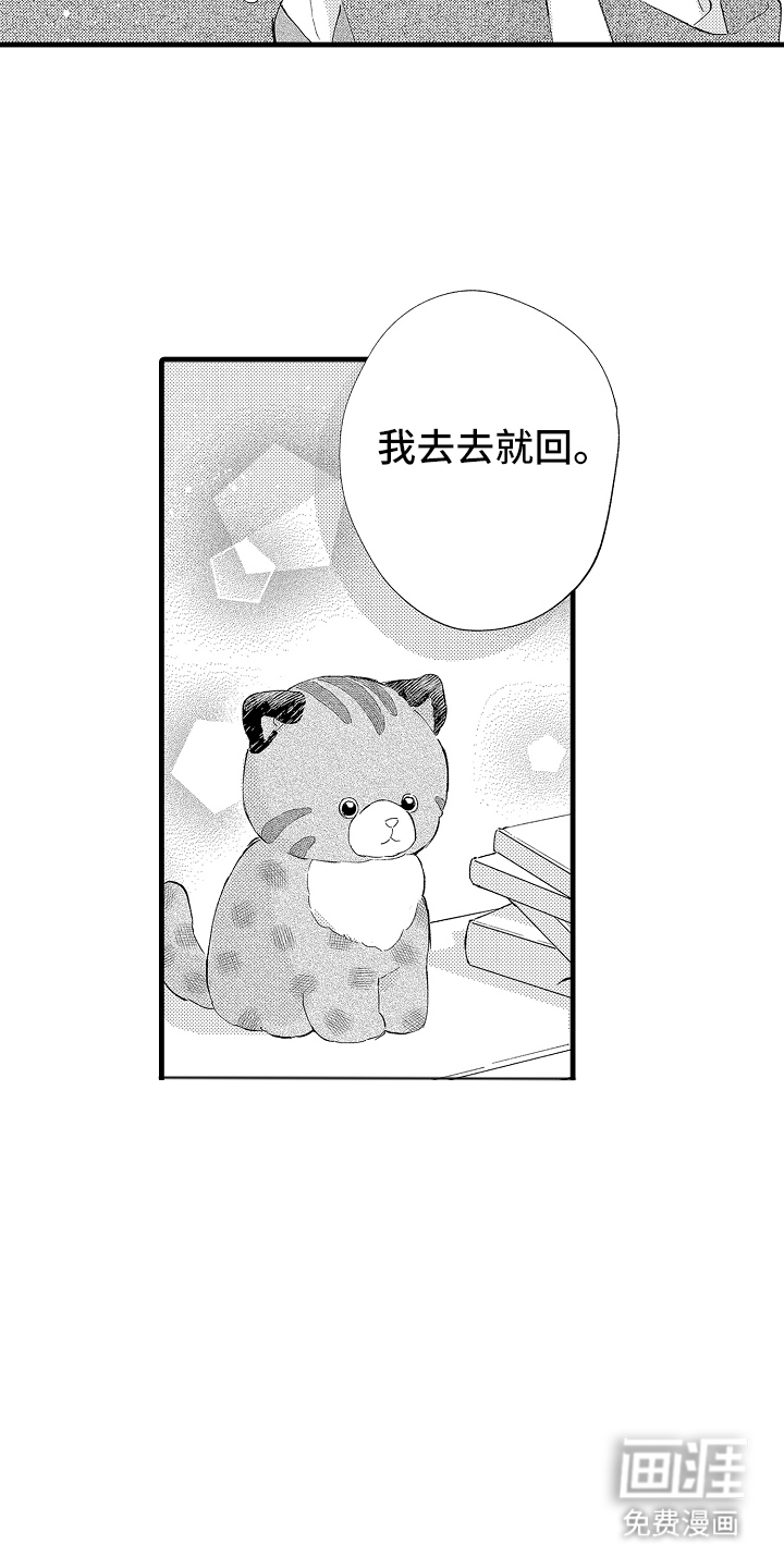 第29话6