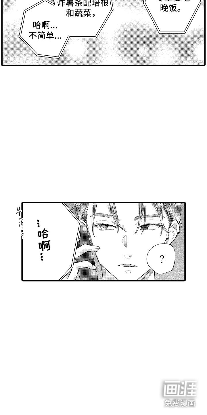 第29话9