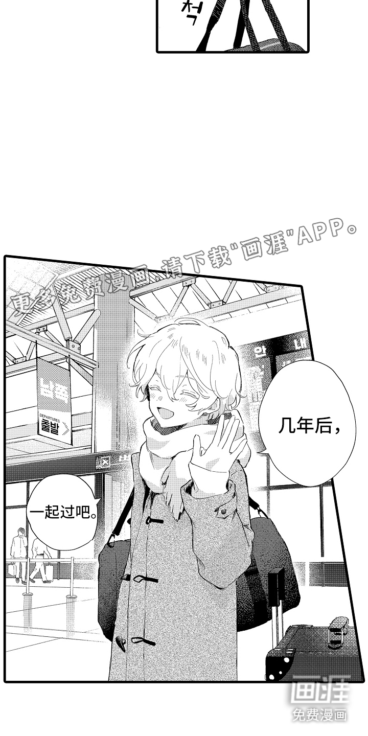 第28话1