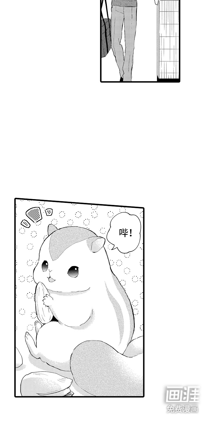 第28话10