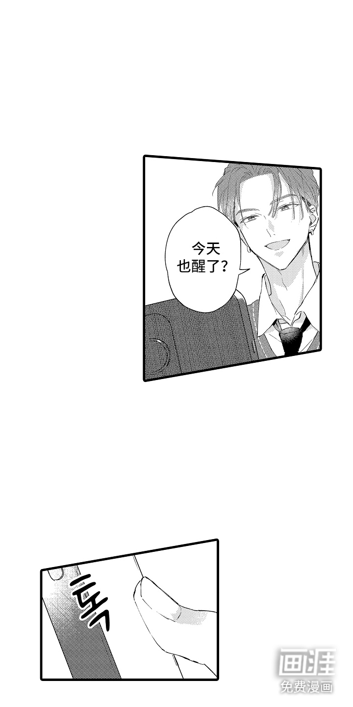 第28话11