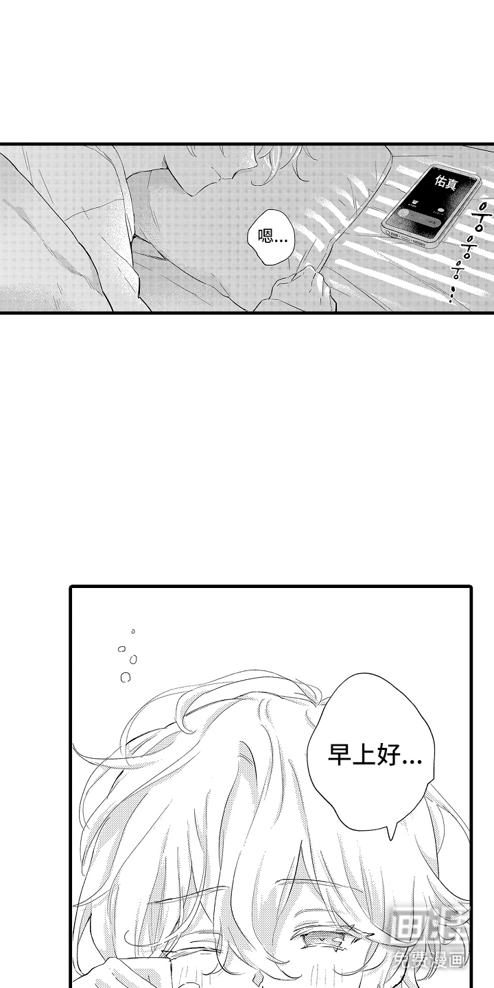 第28话14