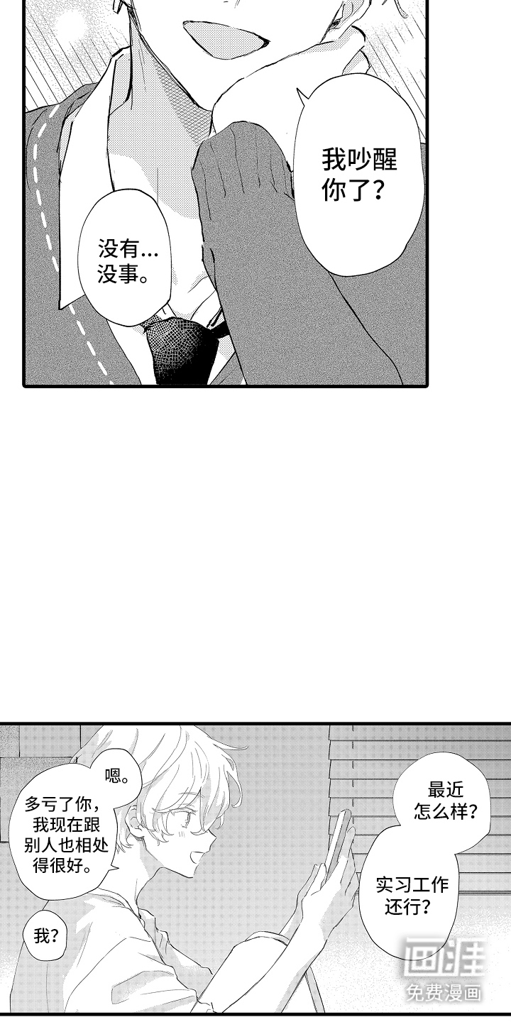第28话16