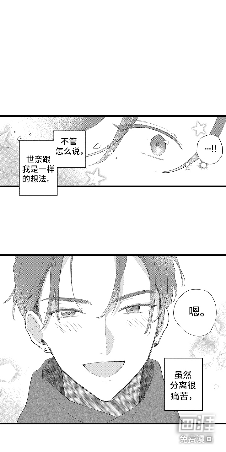第28话2