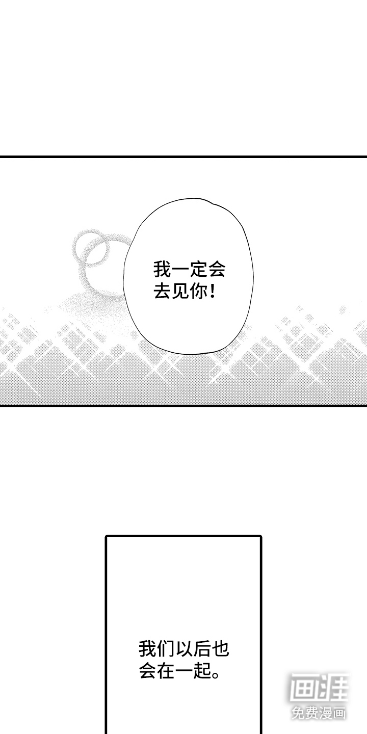 第28话3