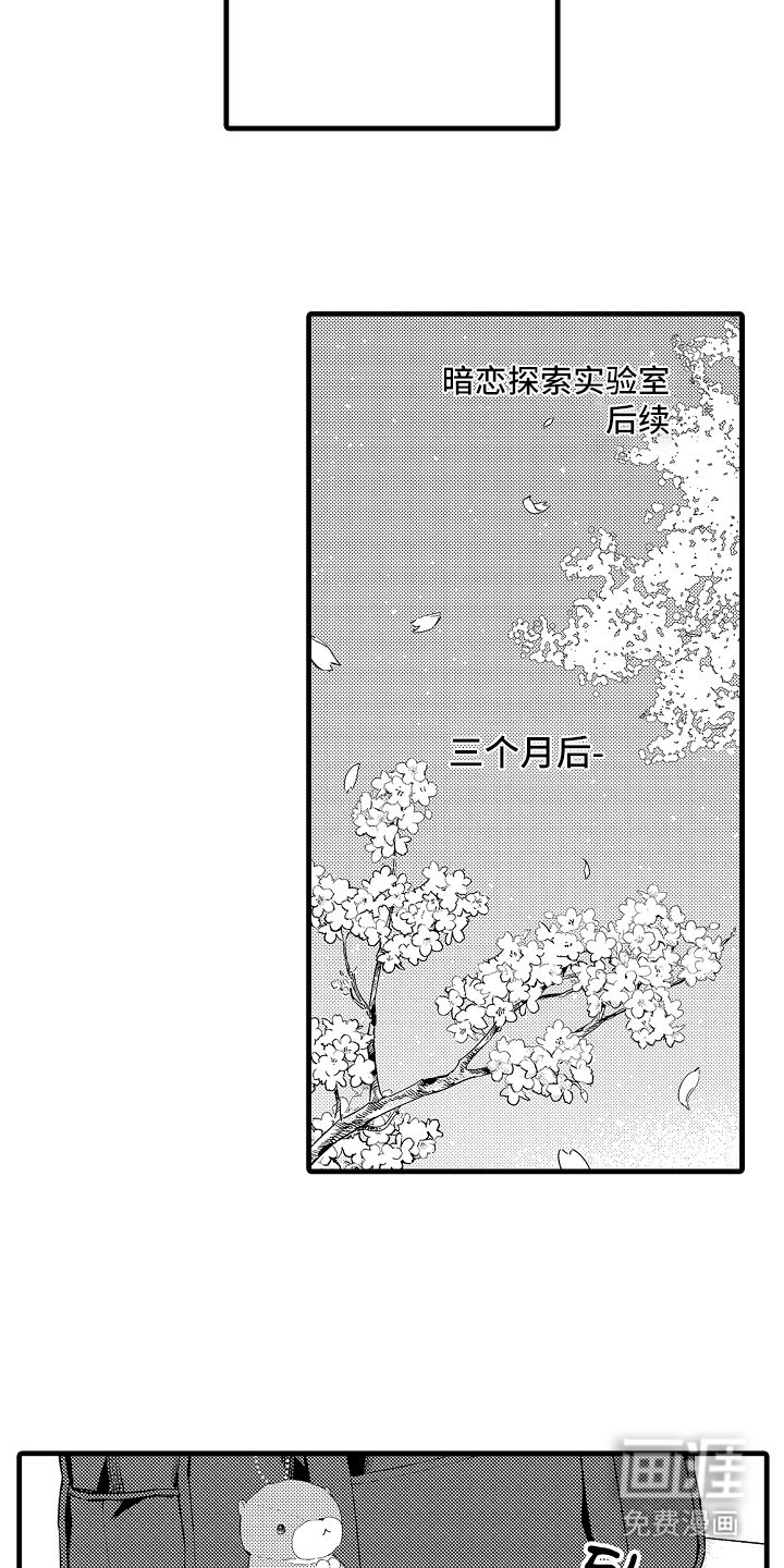 第28话4