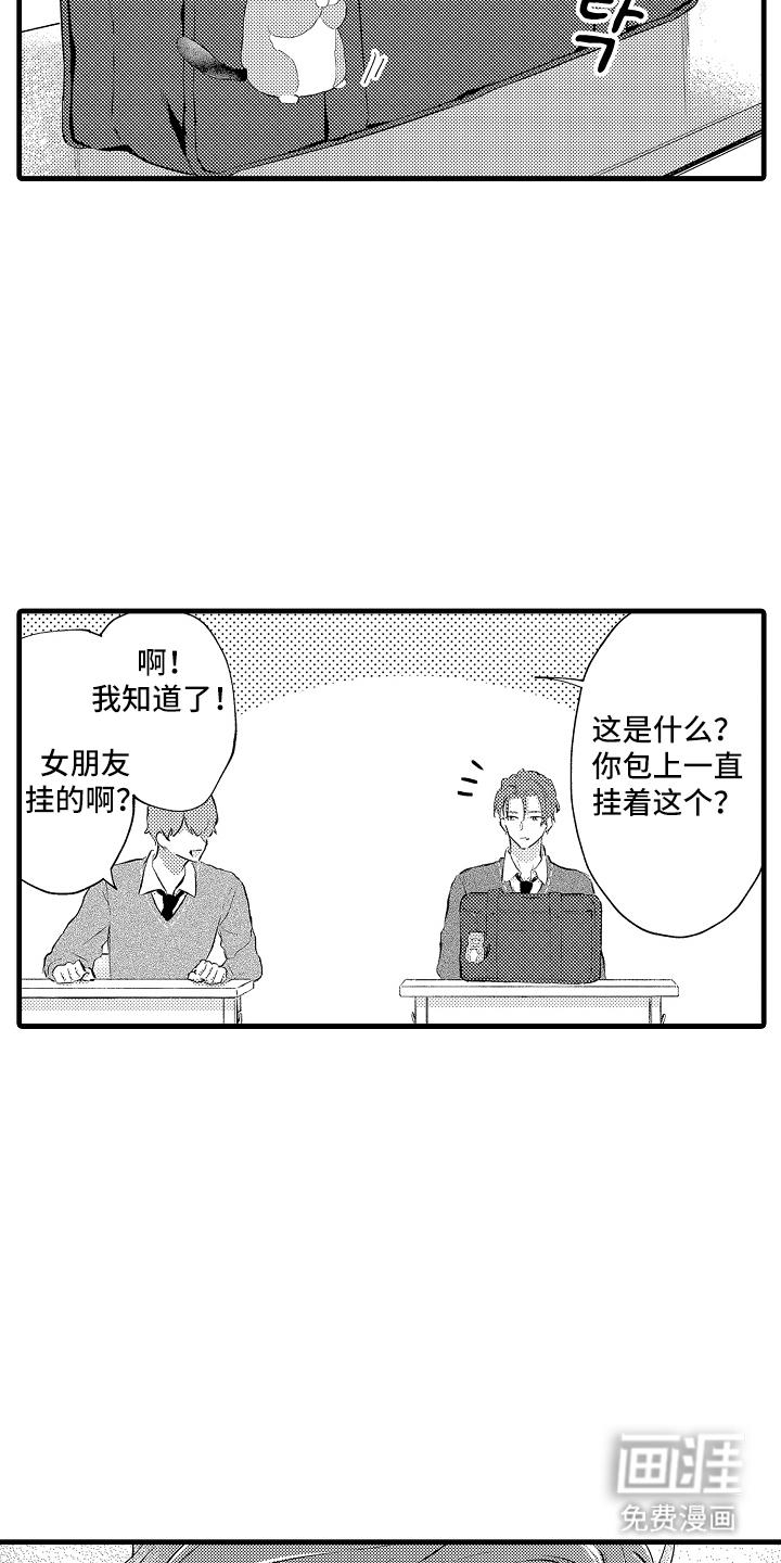第28话5