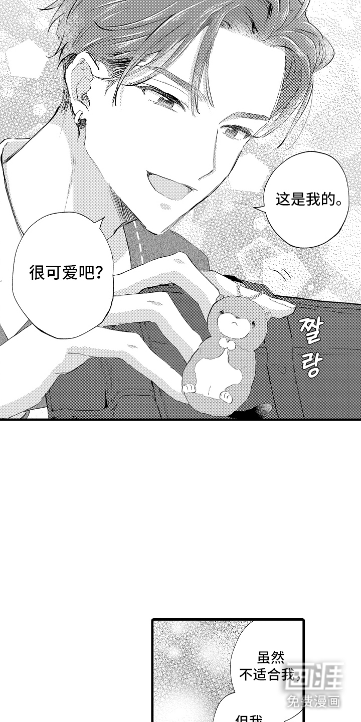 第28话6