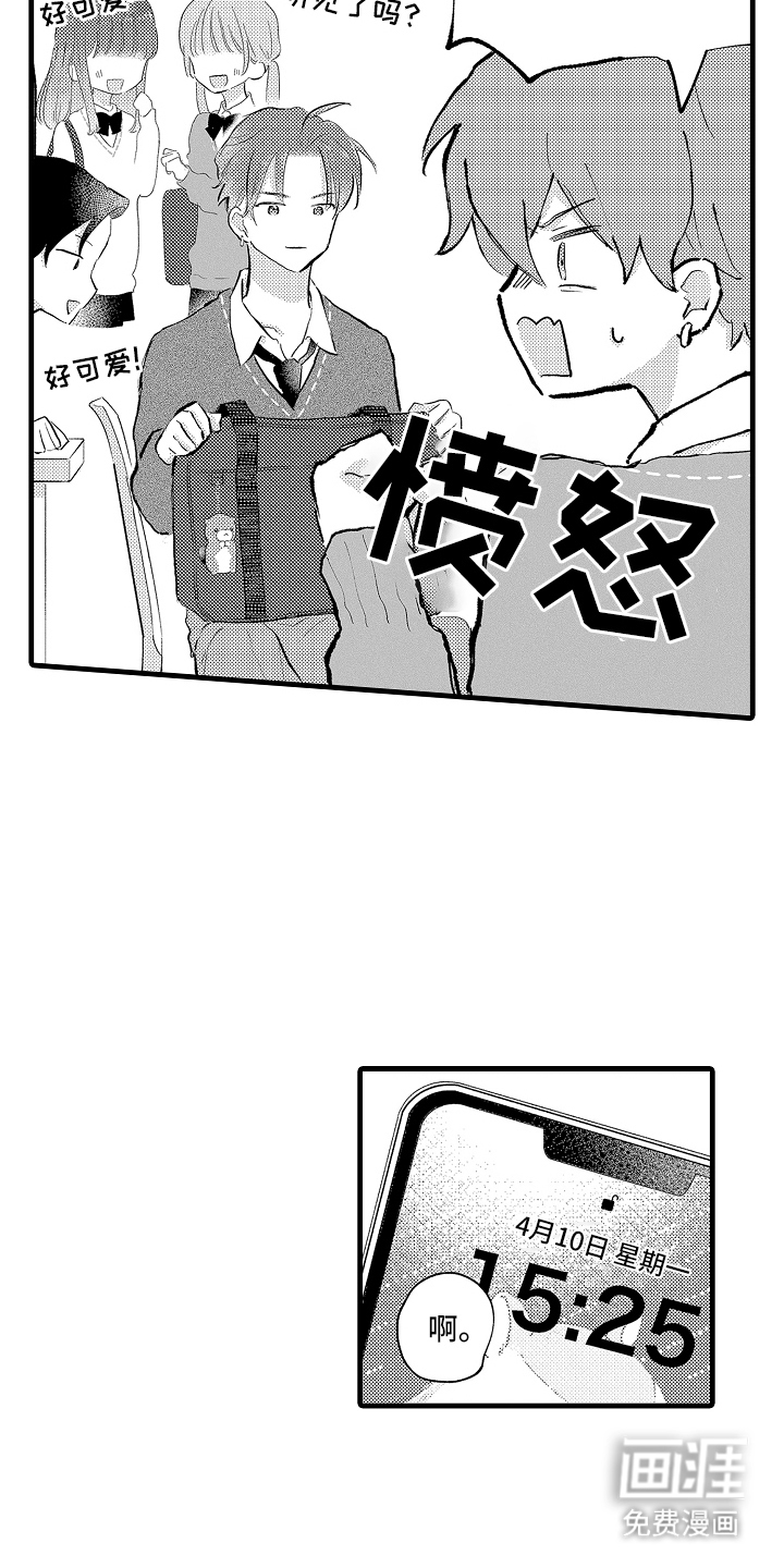 第28话8