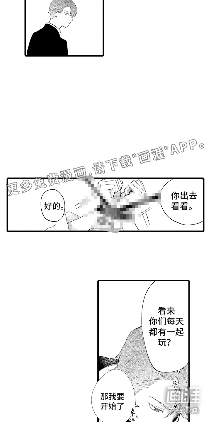 第24话1