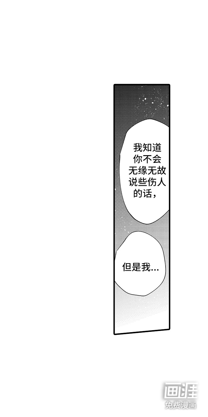 第24话15