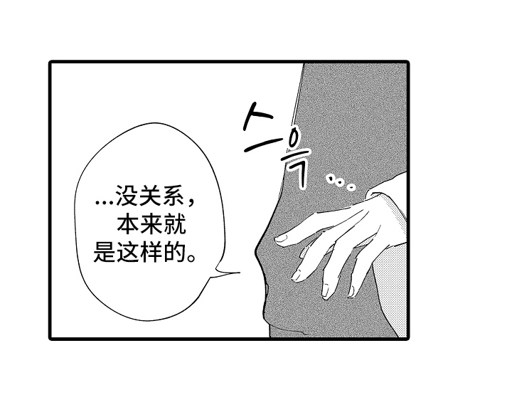 第24话16