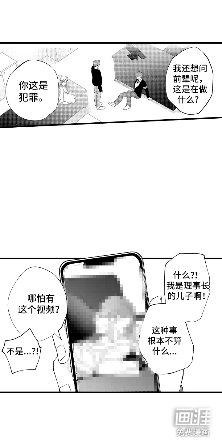 第24话5