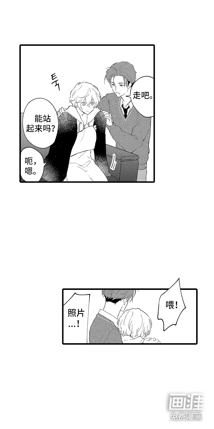 第24话6