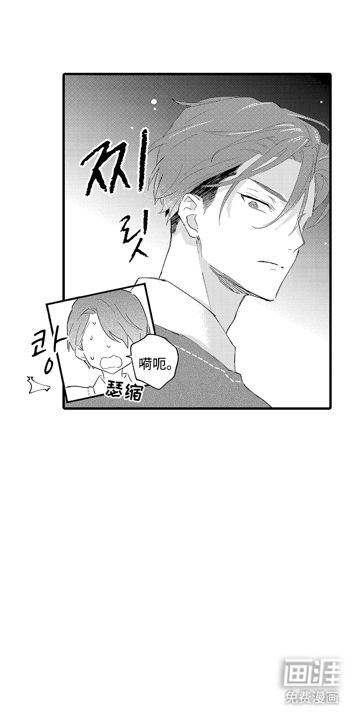 第24话7