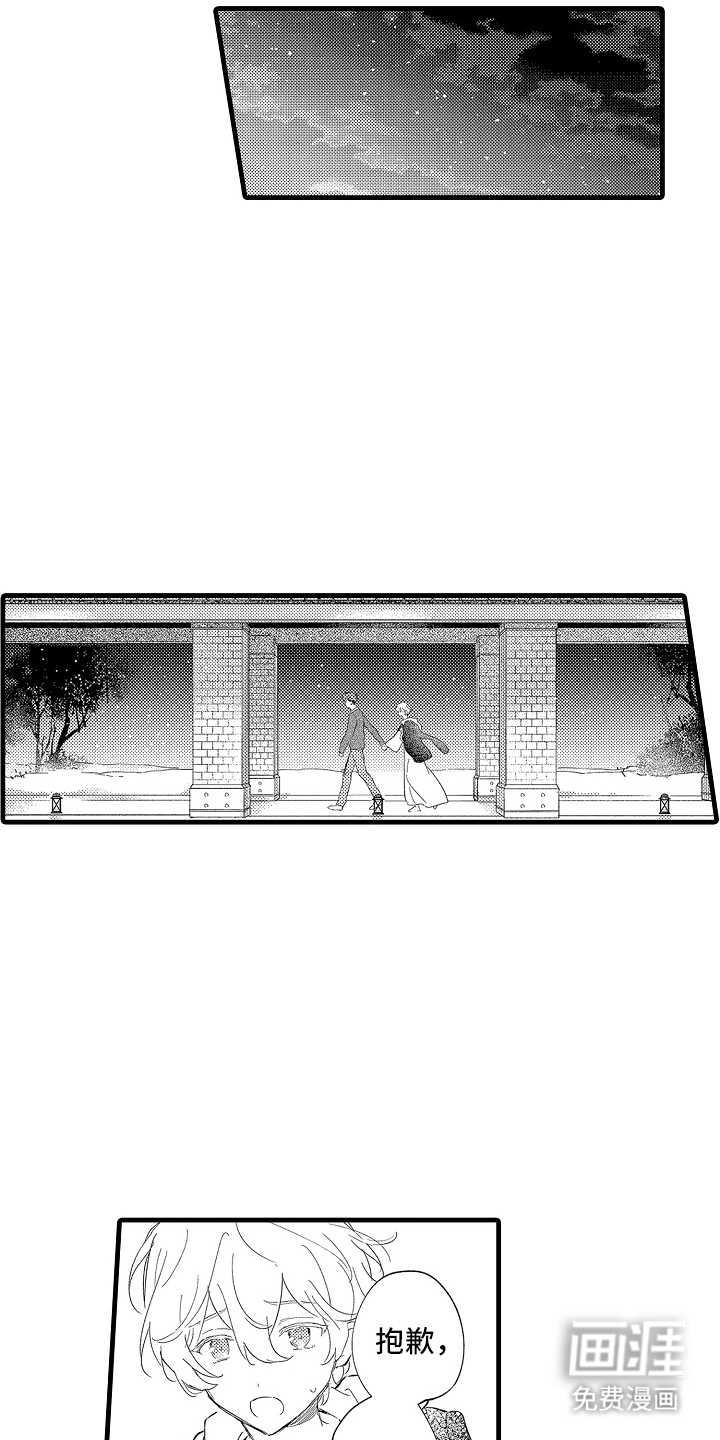 第24话8