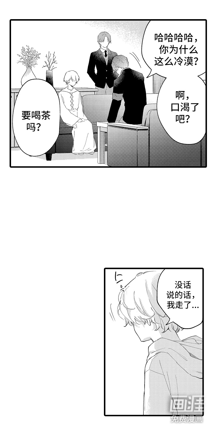 第23话10