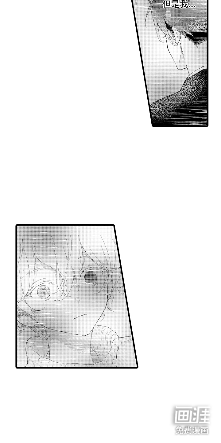 第23话2