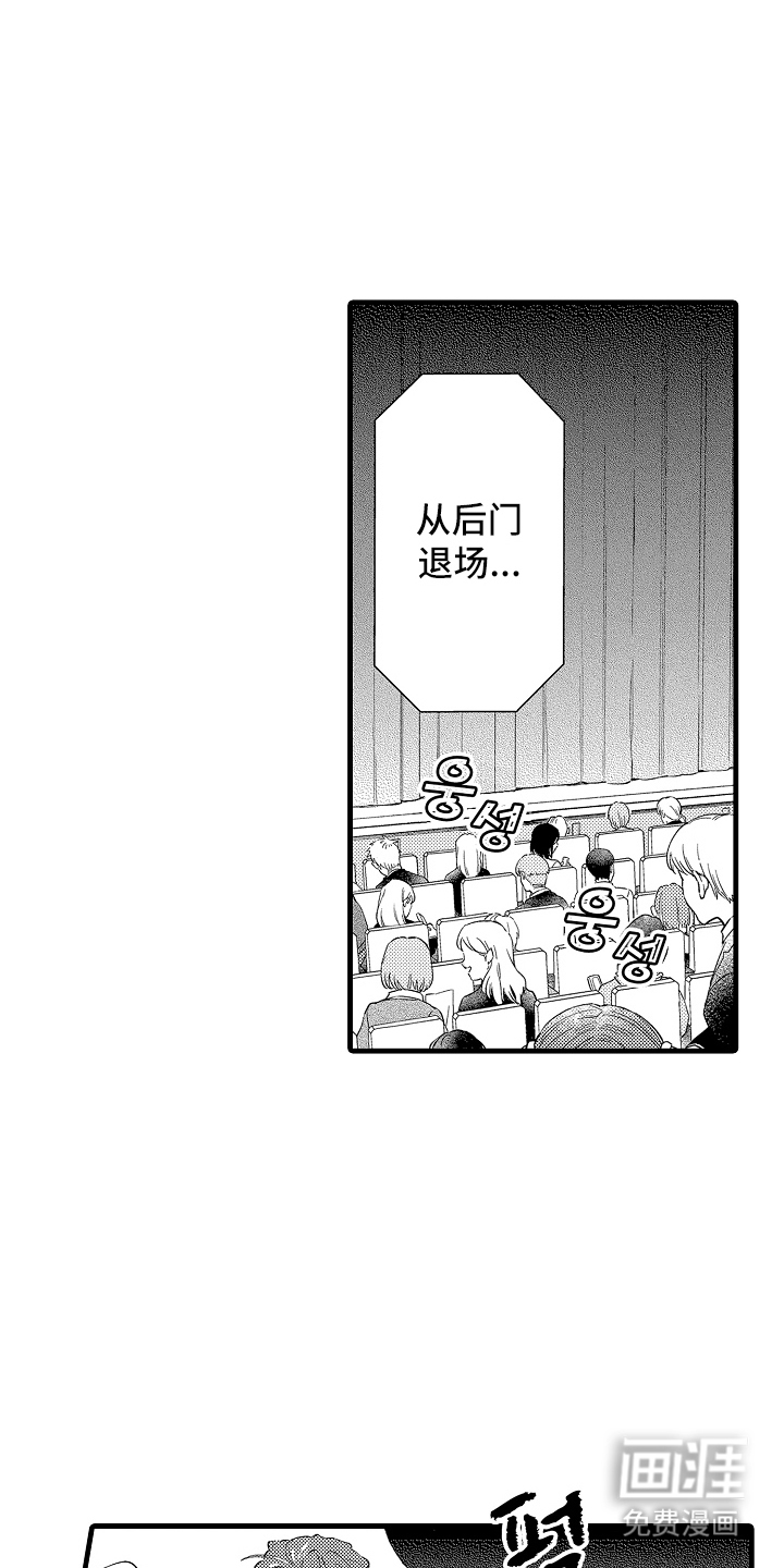 第23话4
