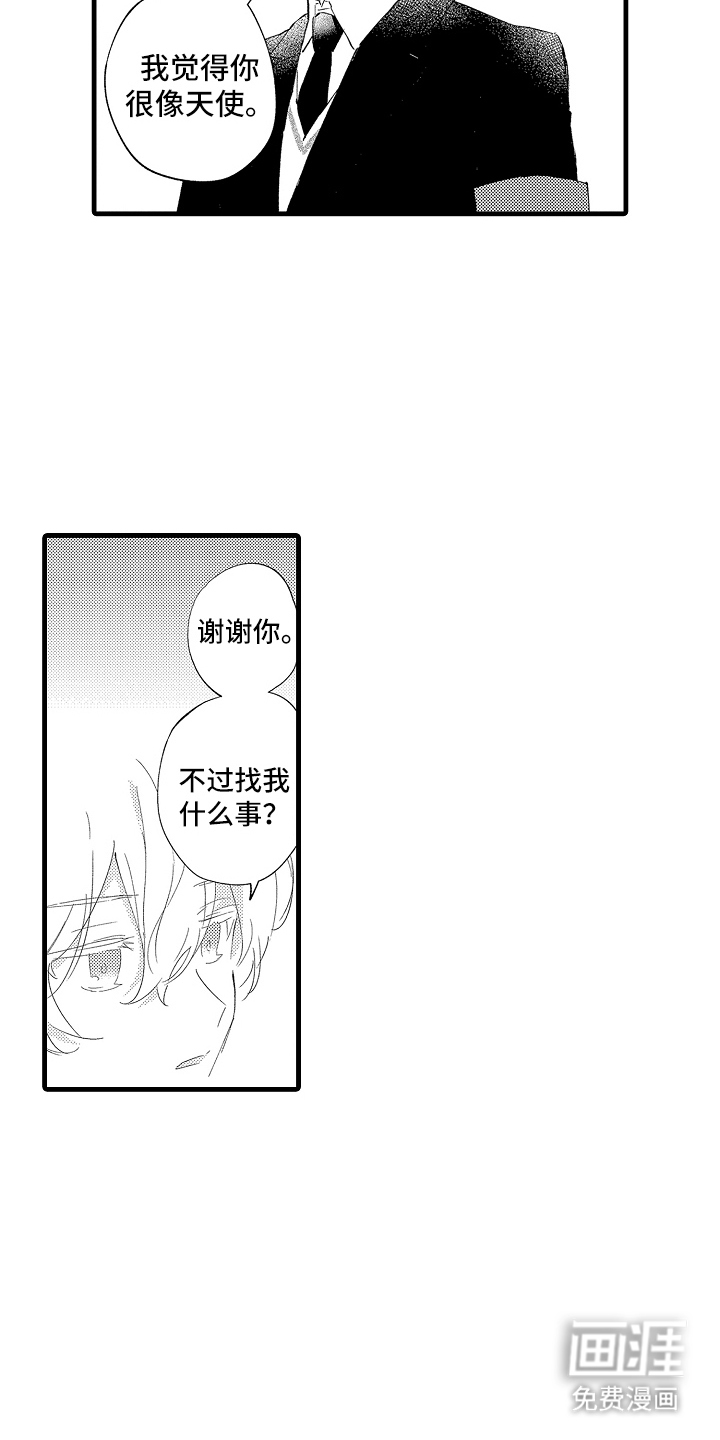 第23话9