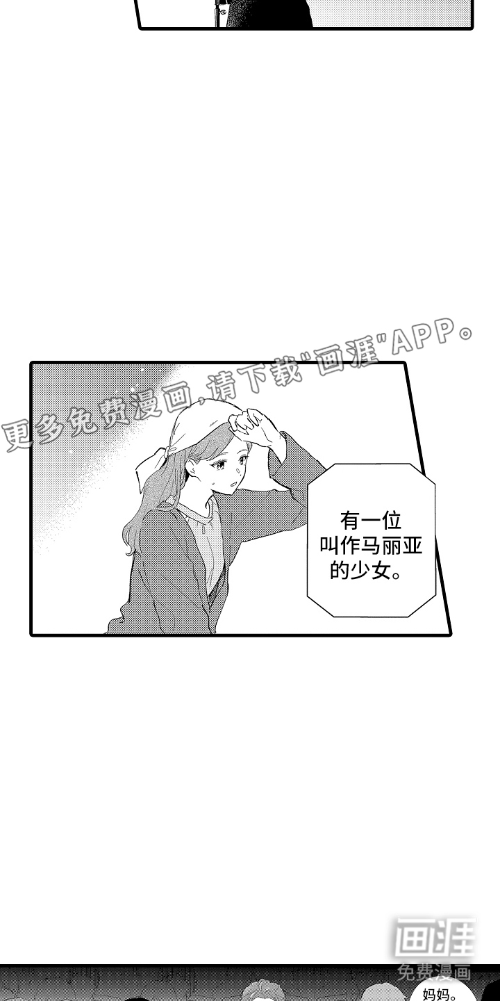 第22话1