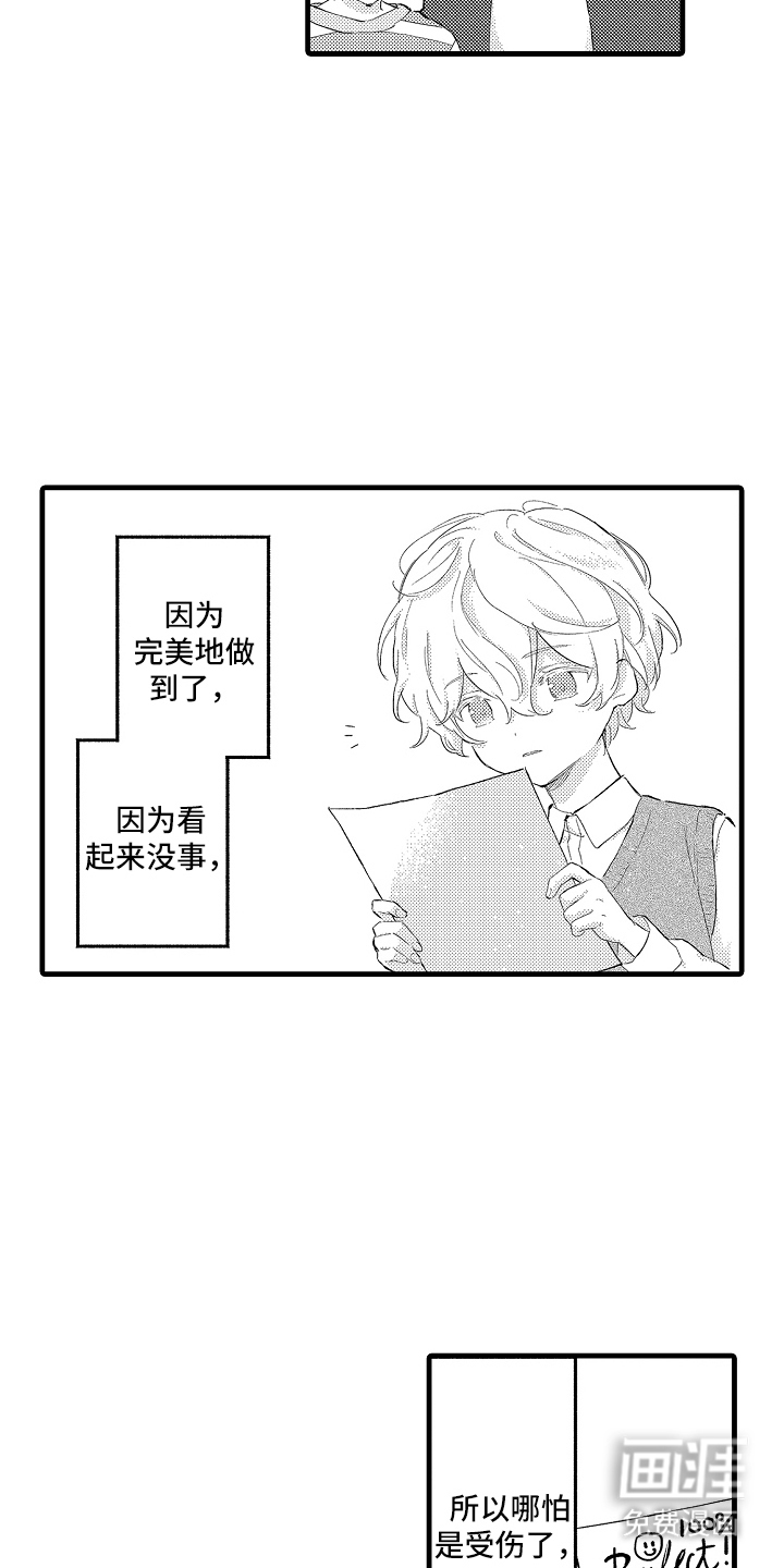第22话13