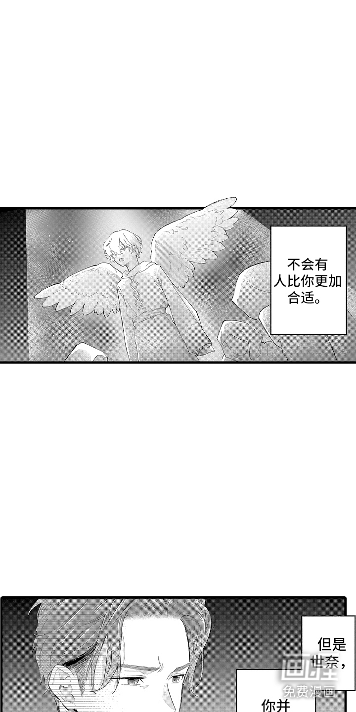 第22话17